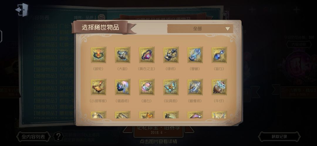 大佬们有推荐的金挂吗? 2