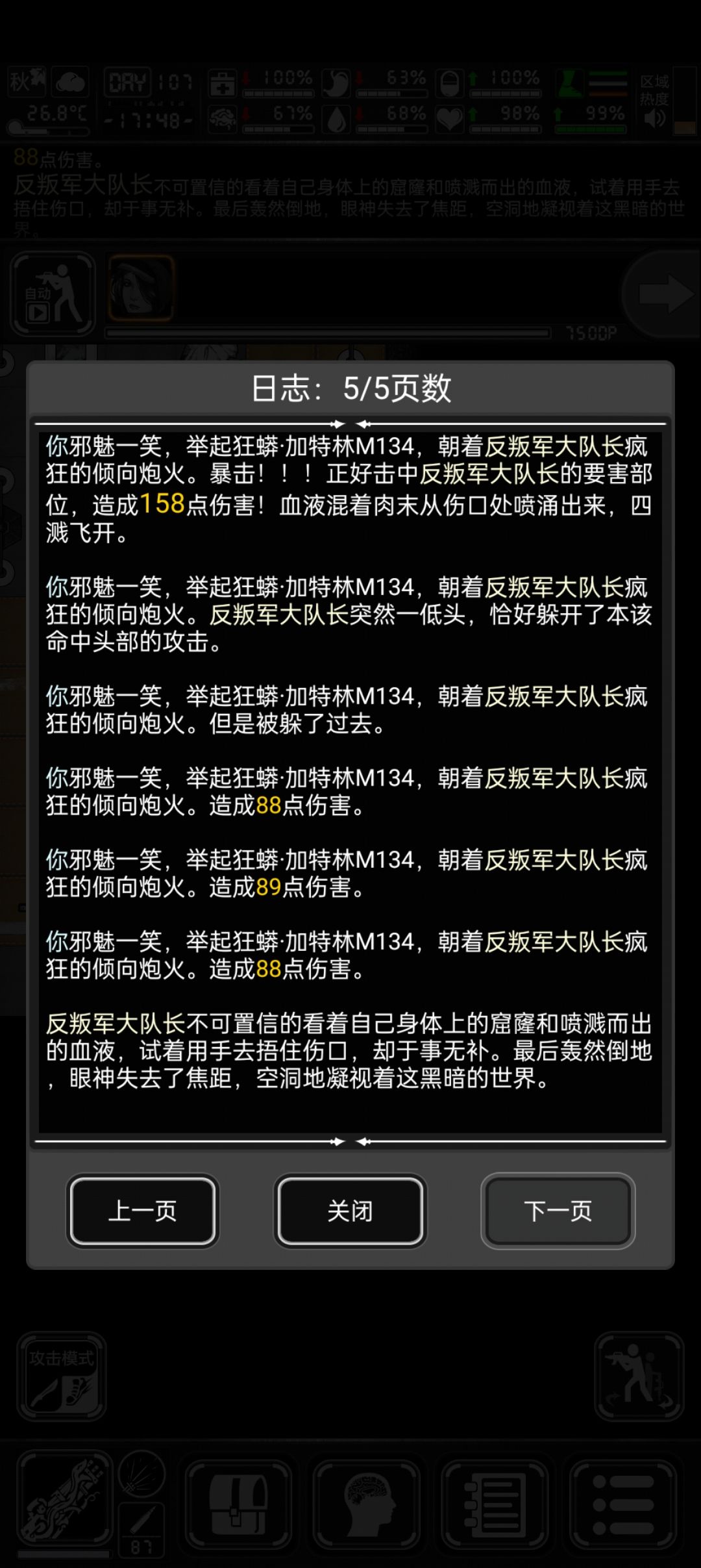 这邪魅一笑有点没绷住 1