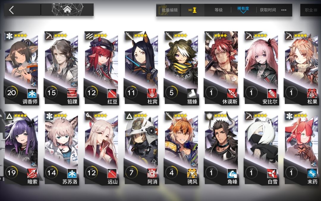 求助 2