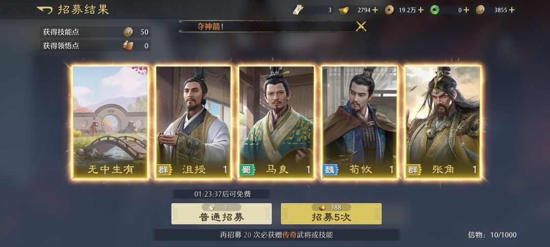 目前体验下来的感受 1