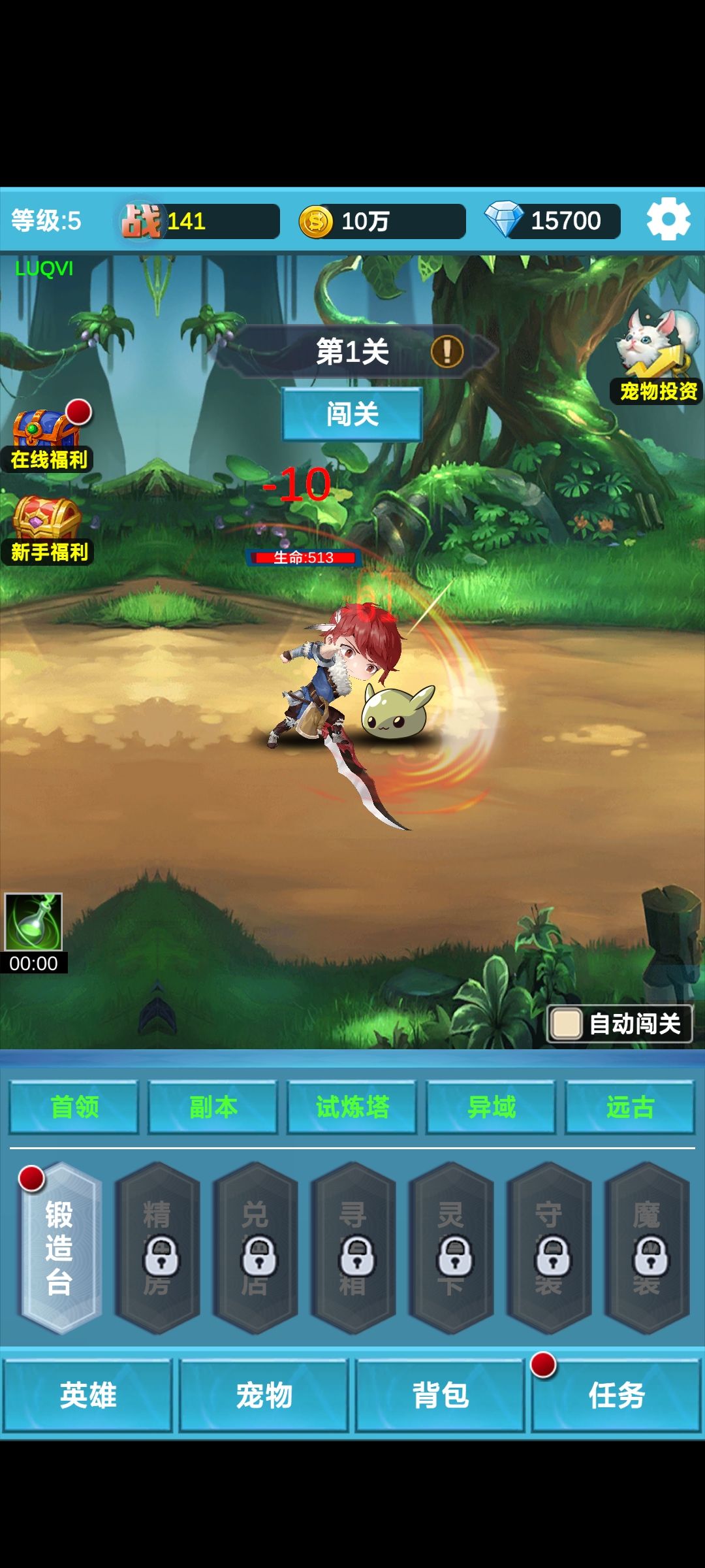 《挂机闯关：无限进化》福利码：（每行一个） 
v1 
v2 
v3 
gift 
game 
LV30 (30级可领取) 
LV40 (40级可领取) 
LV50 (50级可领取) 
LV55 (55级可领取) 
LV60 (60级可领取) 
LV65 (65级可领取) 
LV70 (70级可领取) 
LV75 (75级可领取) 
LV80 (80级可领取) 
ver1 
ver2 
guoqin截图