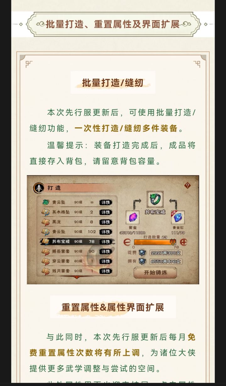 可算做了次人事截图