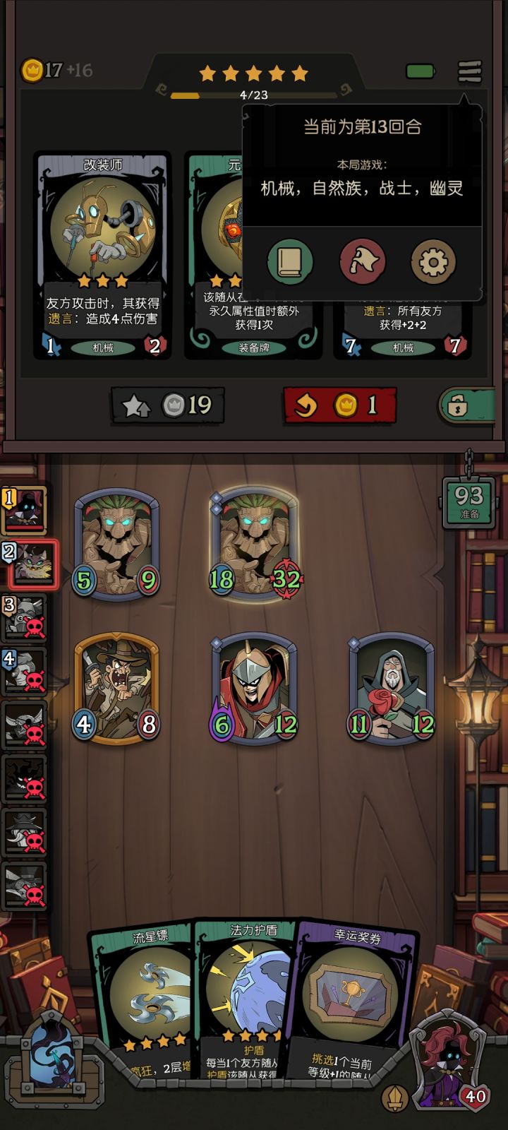 这就是追梦的压力吗？截图