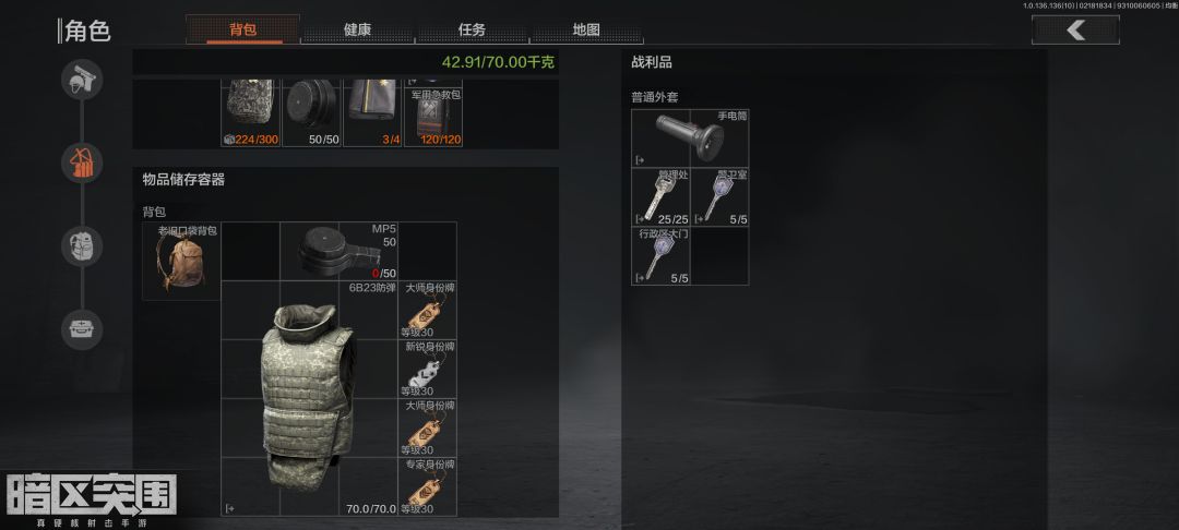 普农爆率（近期） 2