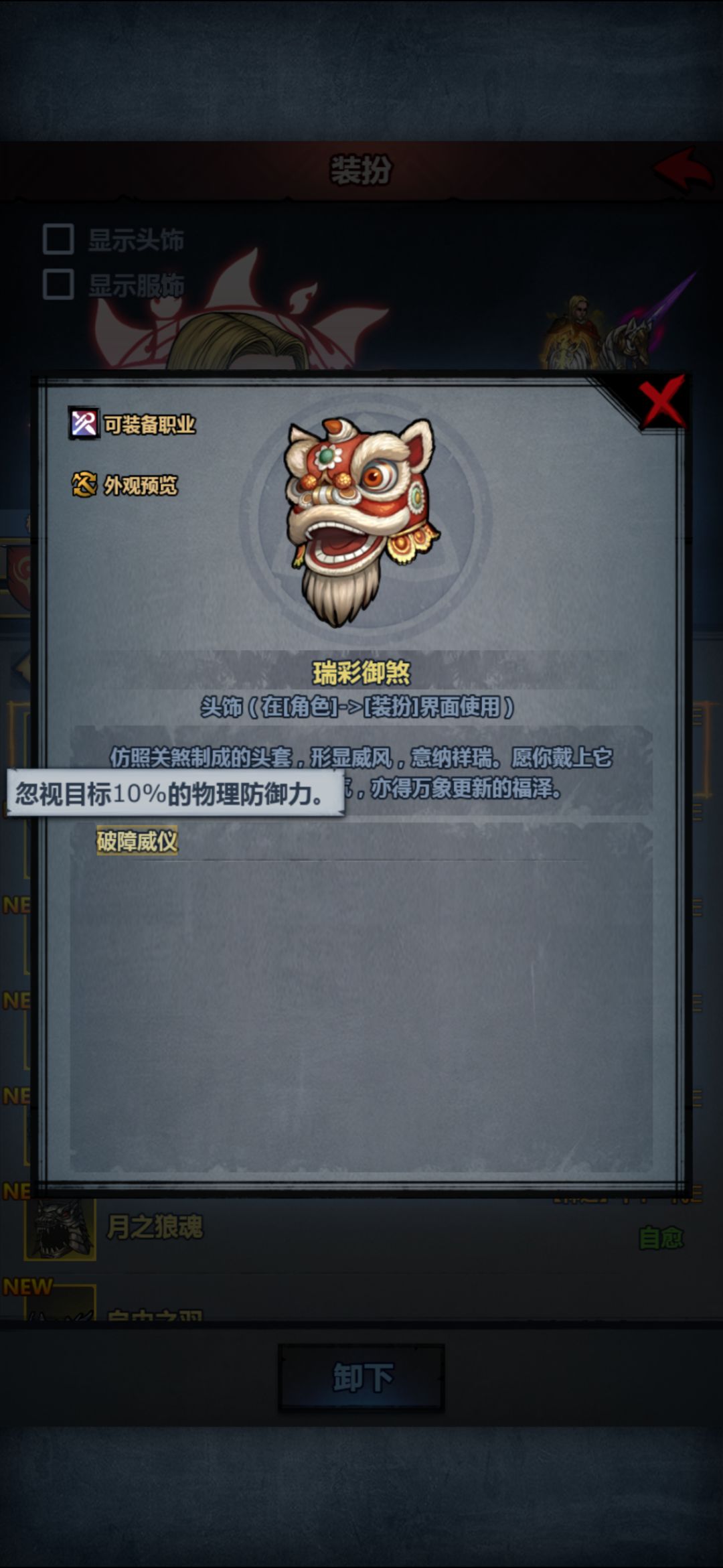 不懂就问 1
