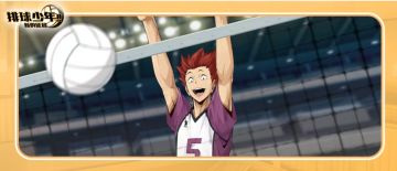 羁绊介绍 | 天童觉（寒假）