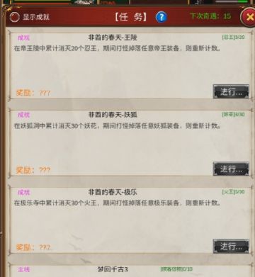 属性小解及千万注意别浪费资源的点