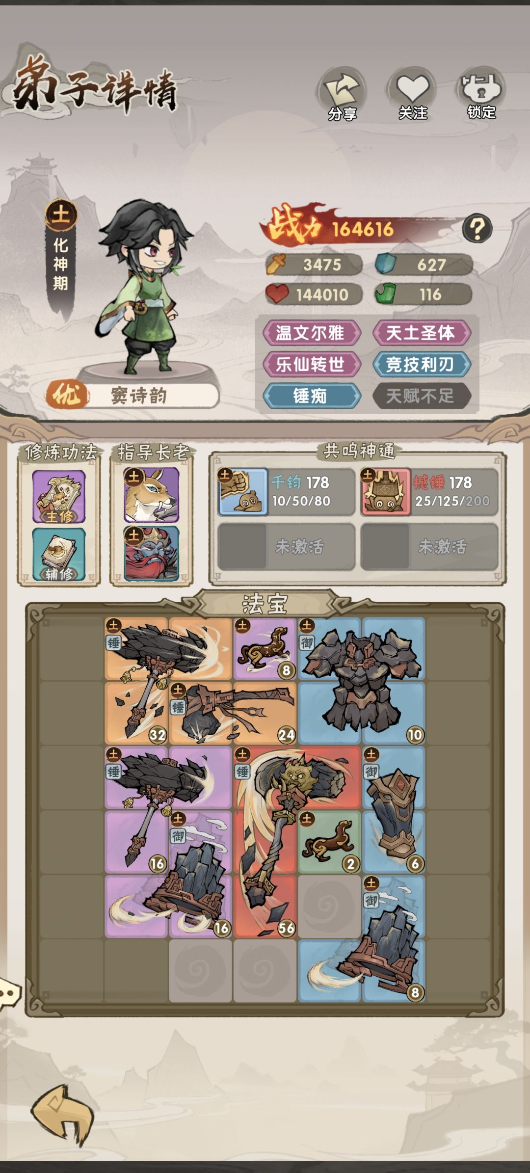 ? 2