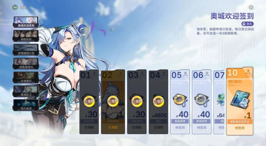《绿梦:时空之声》开启「蚀梦测试」! 2
