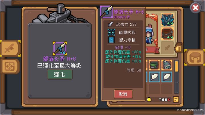 这样玩是吧截图