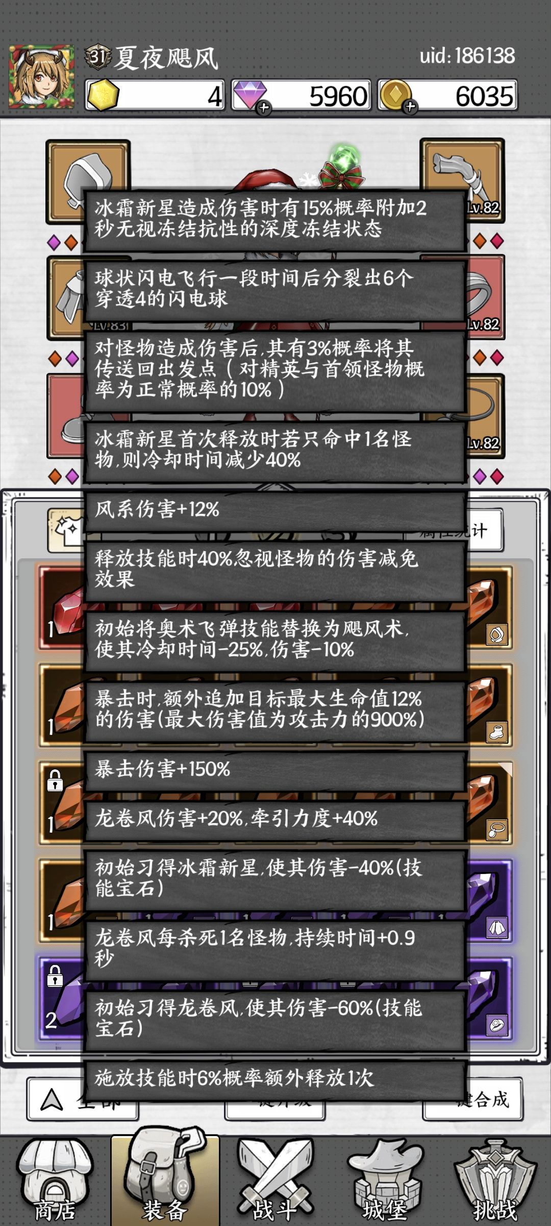 月卡战令党121天通关 2