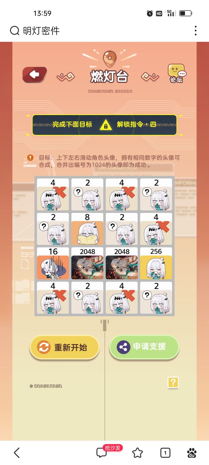 这玩意谁做的?截图