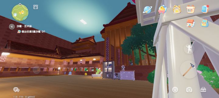 想建房子截图