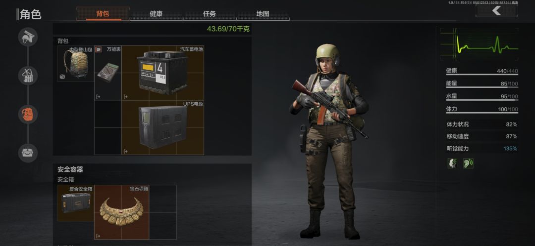 s8幸运大金宝石项链 4