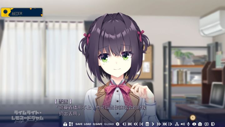 依旧扔拨片截图