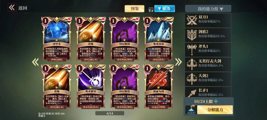 动态图片 6