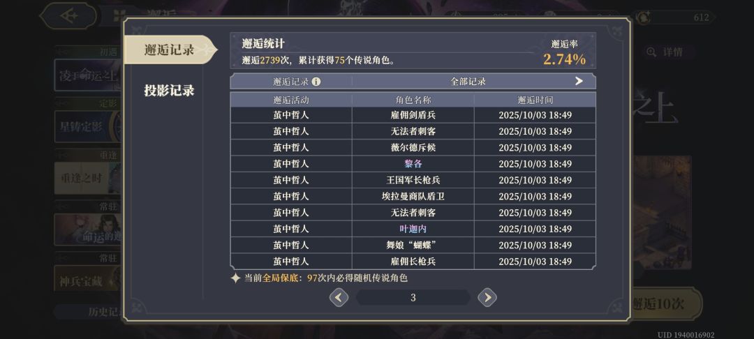 给你们看个离谱的 1