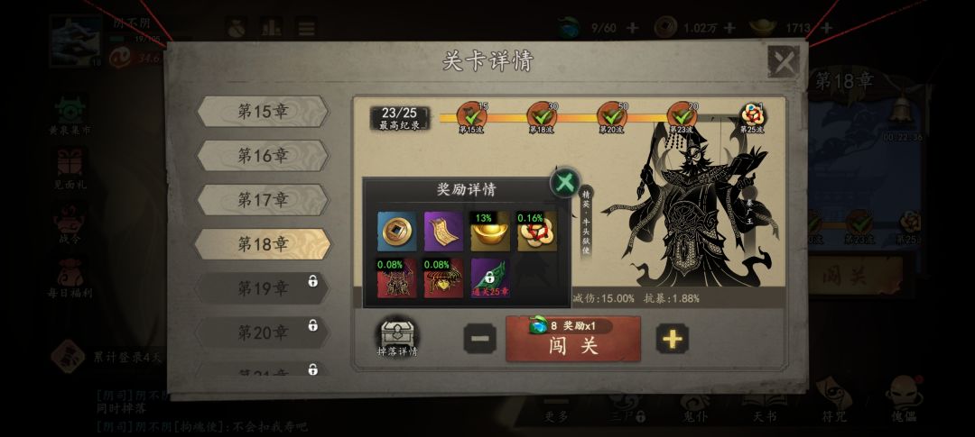 这掉率对吗?🤔 2
