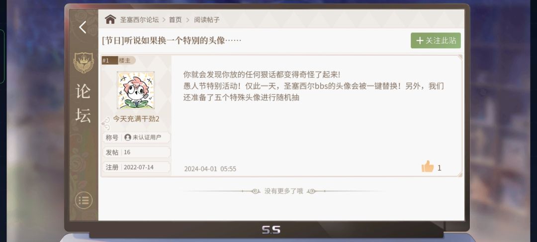 哈哈宝宝你是一块小蛋糕（有云玩啦） 2