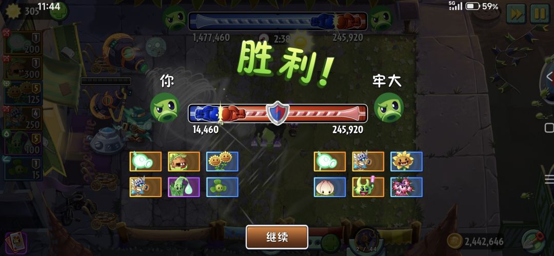 真假嘉豪 1
