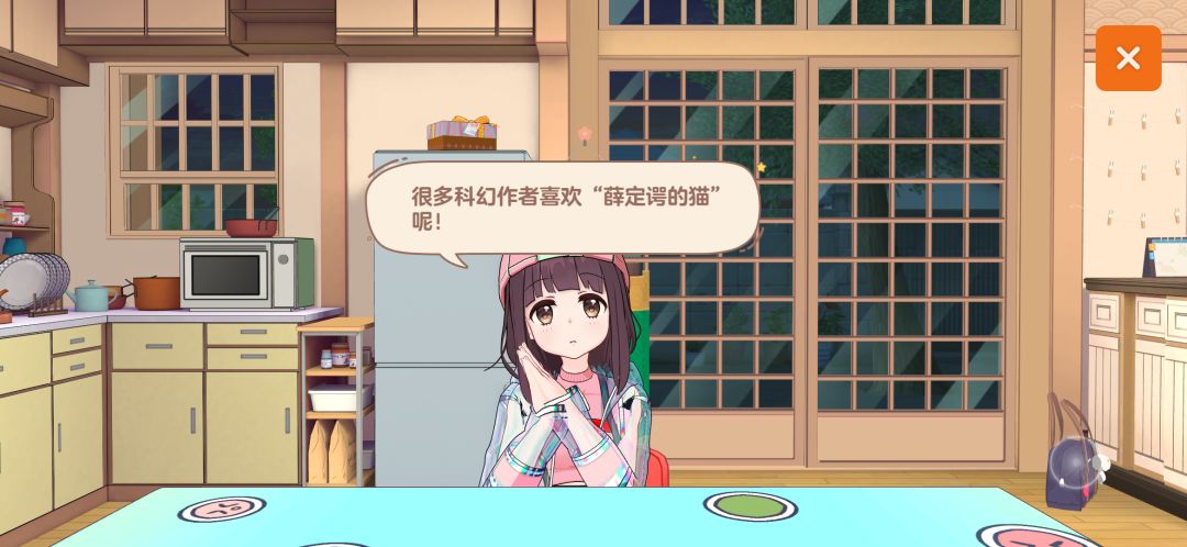 动态图片 3