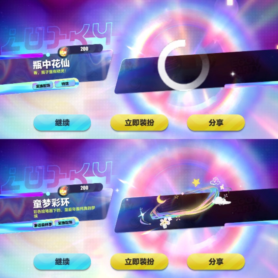 18出俩至臻 1