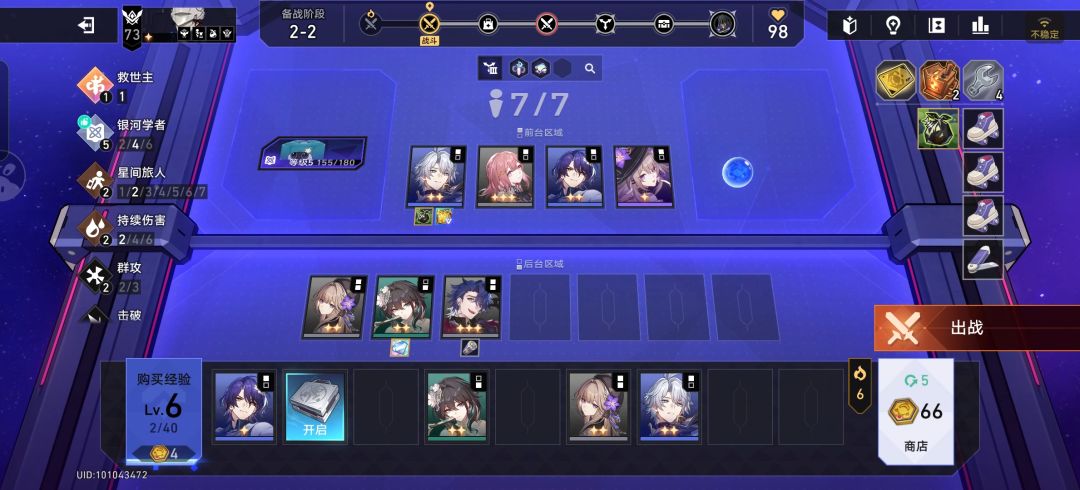 终于成了,我的白厄存档 2