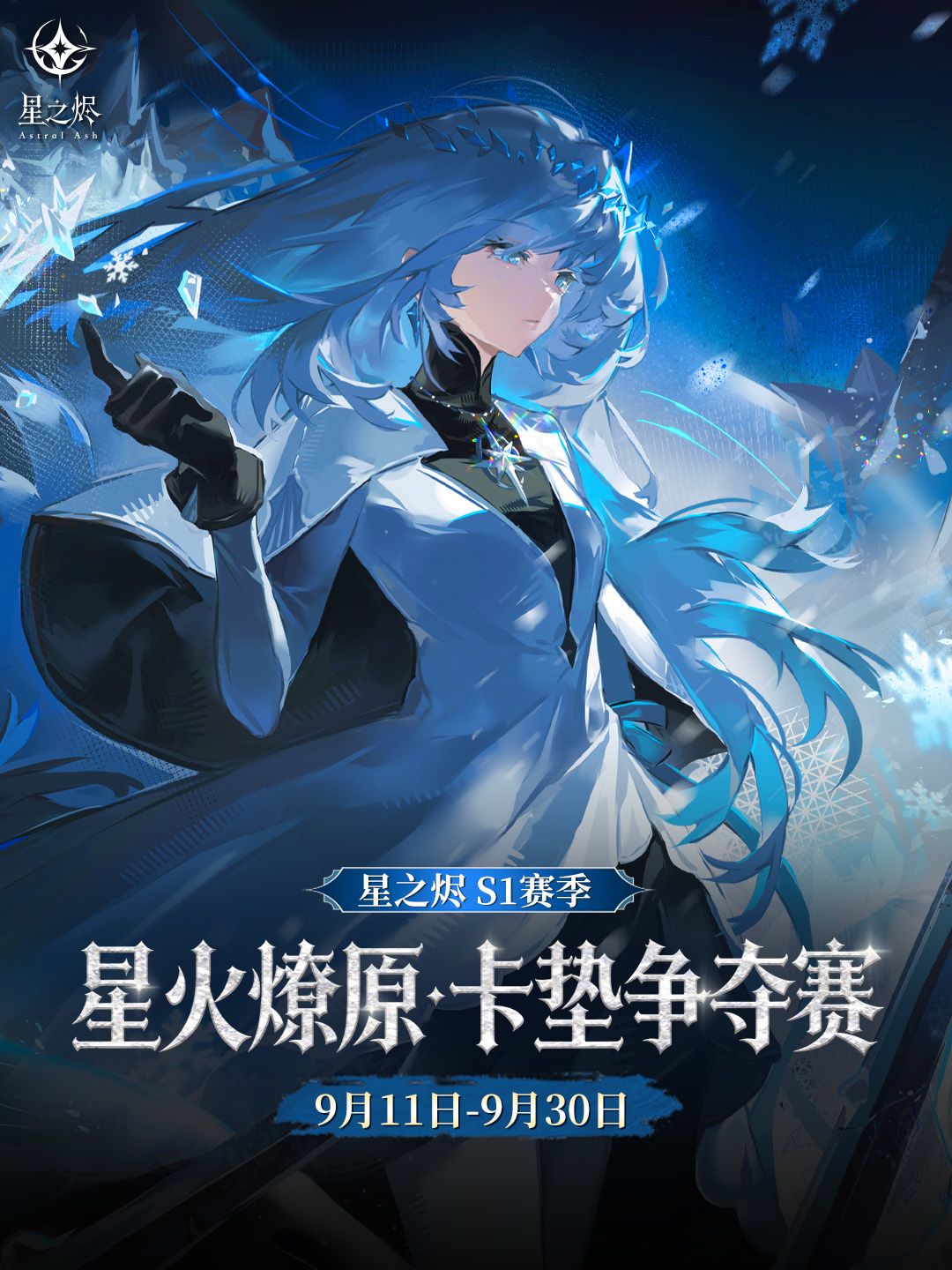 ⏰ 店赛限时奖励,惊喜掉落! 1