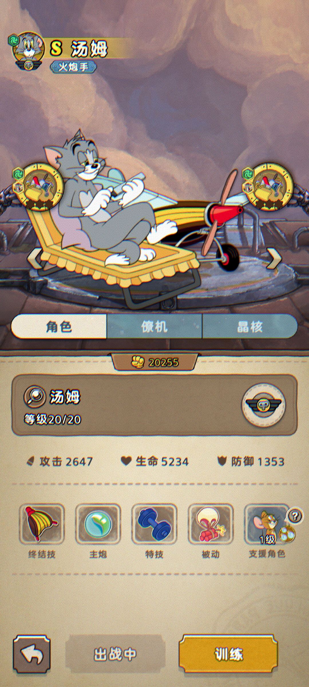 求助大哥们解惑 2