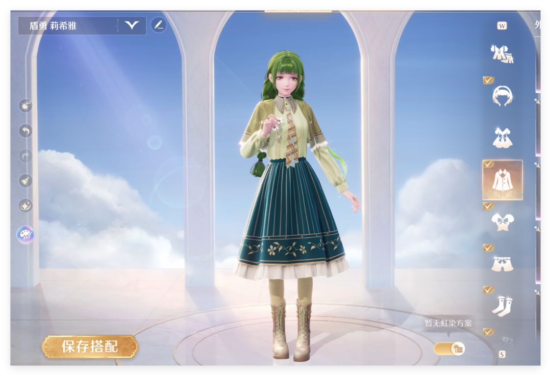 盾之勇者成名录,莉希雅 1