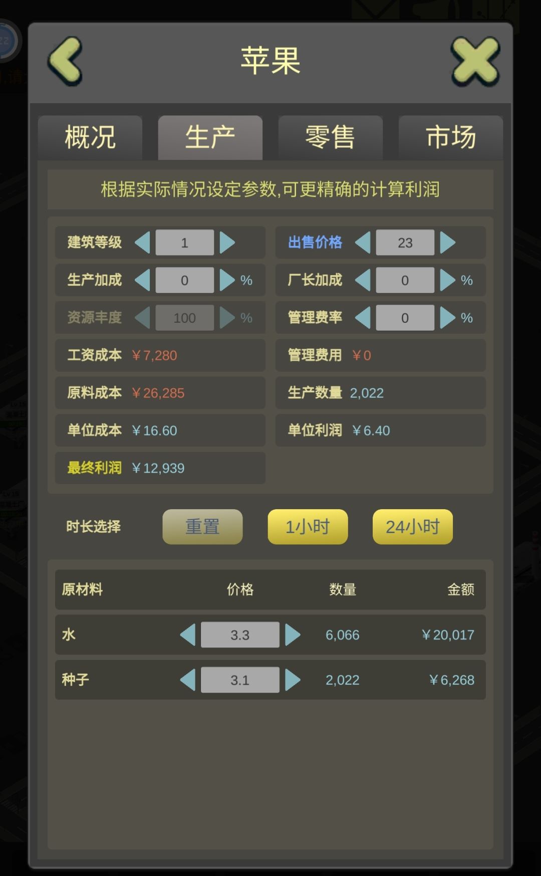 新手入门篇(如有不足,请多多包涵) 2