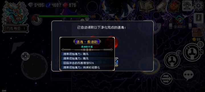小极品啊截图