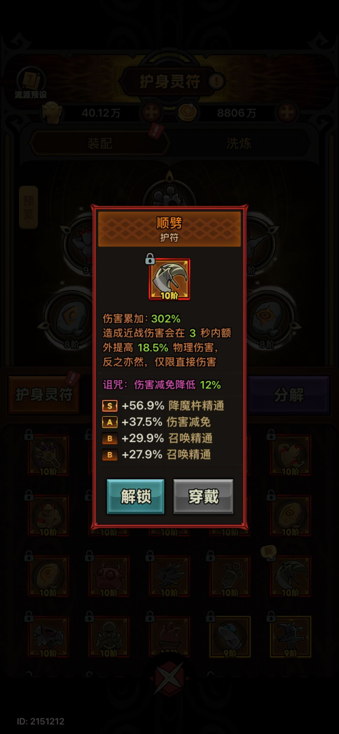看不懂 1