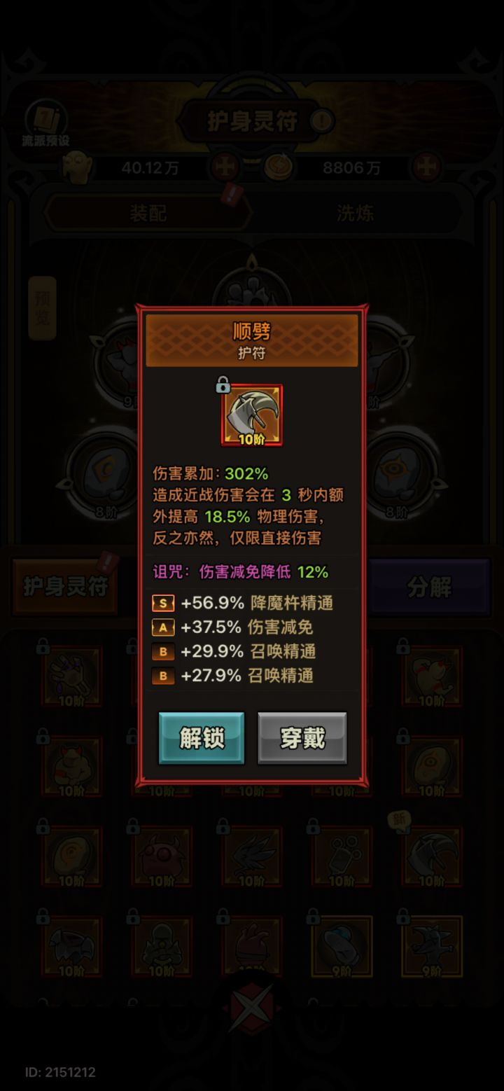 看不懂截图