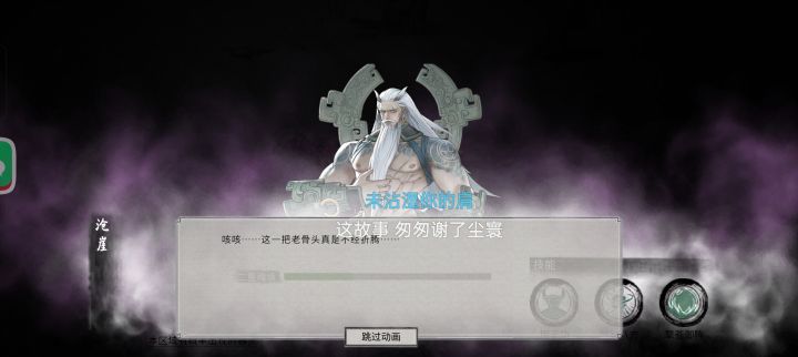 器灵是什么鬼啊截图