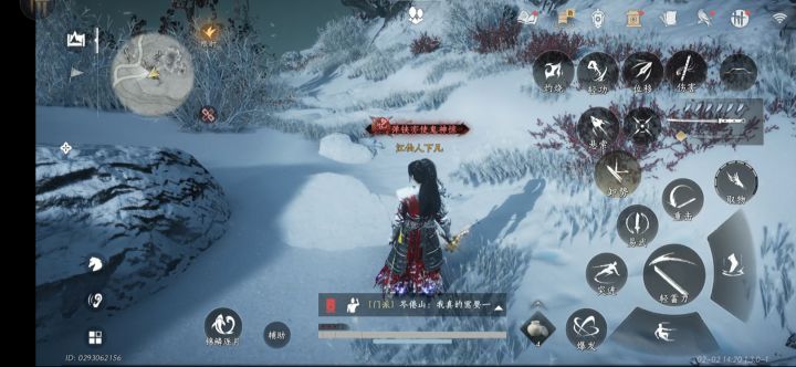 终于拿到了 称号(弹铁亦使鬼神惊)截图