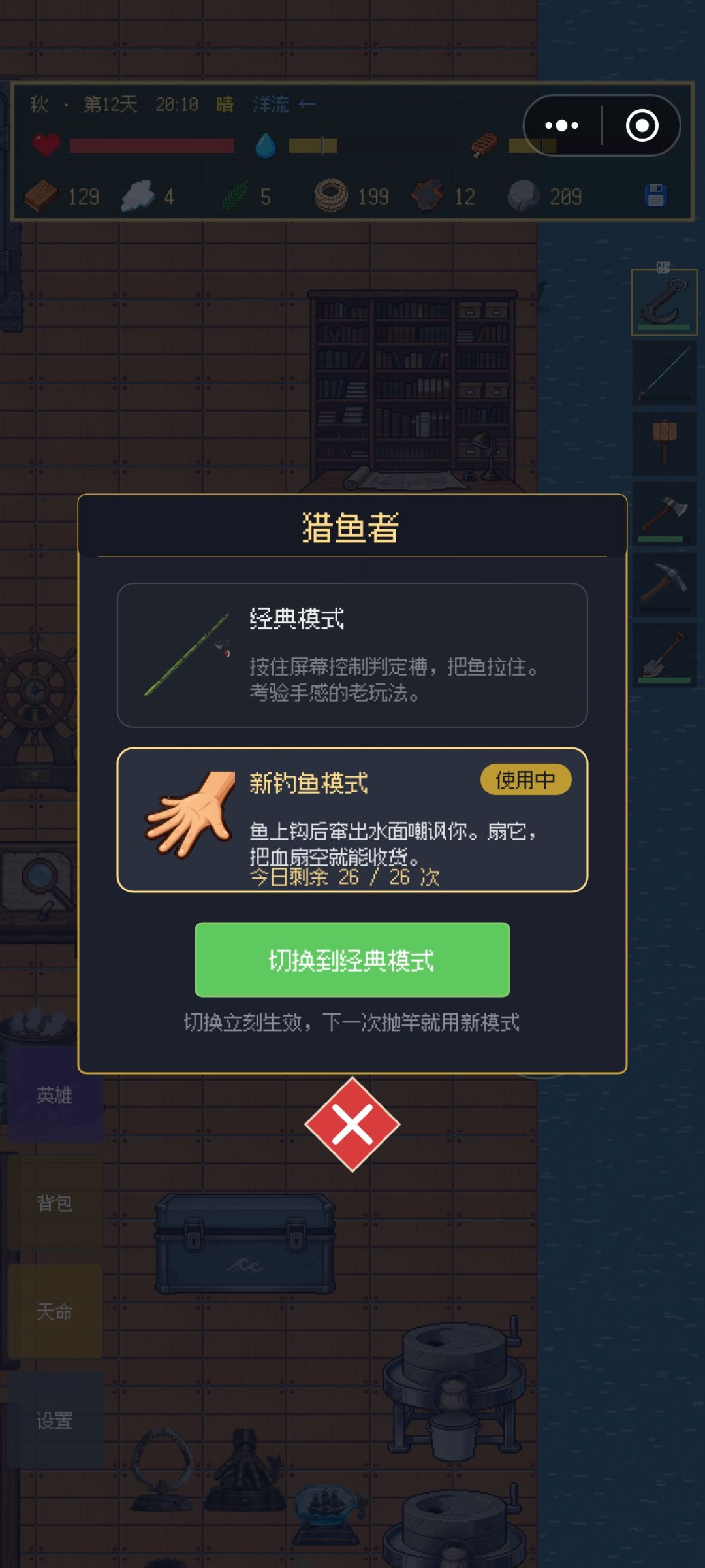 新手教程 2
