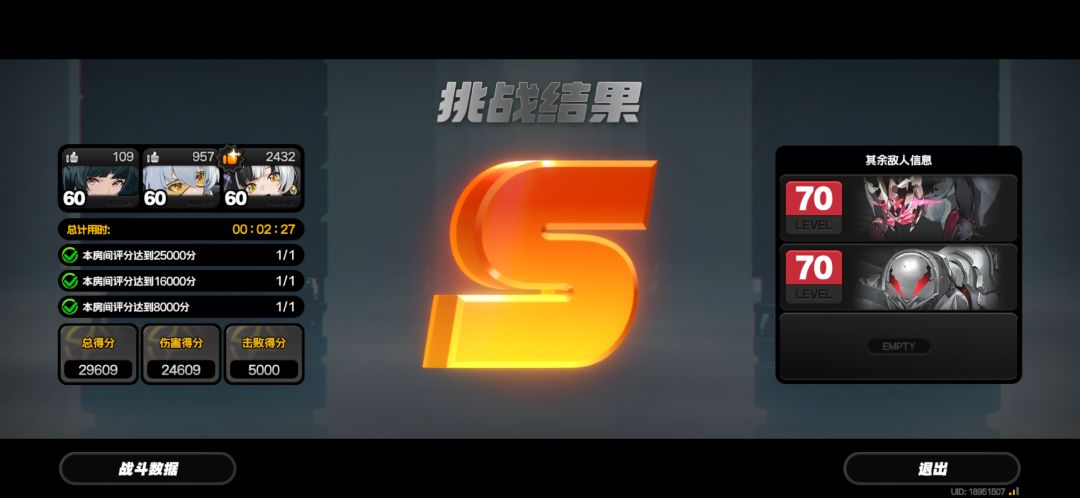 新十一军 2