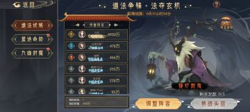 手把手教你道法树人8kw