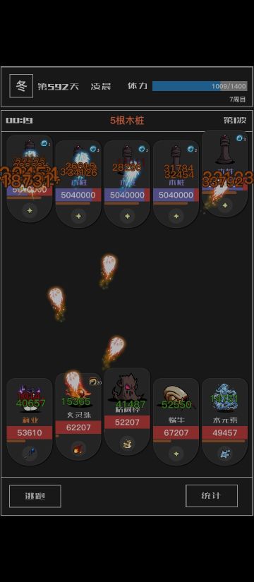 已经到7周目300层，我的攻略大家参考一下