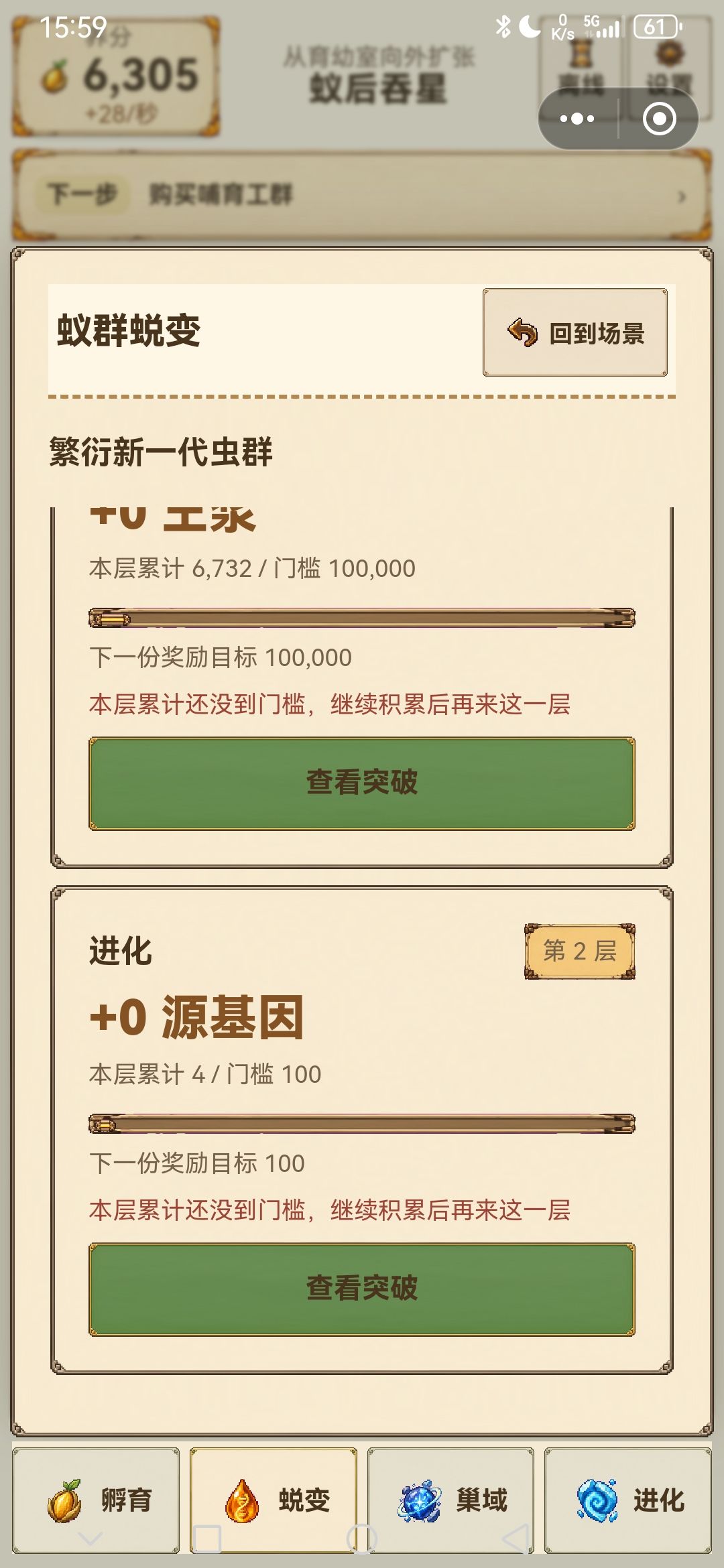 玛卡阿卡 1