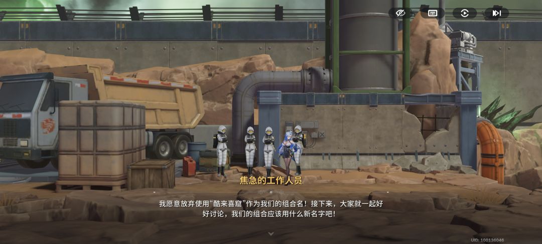 我说这新二游神了 6