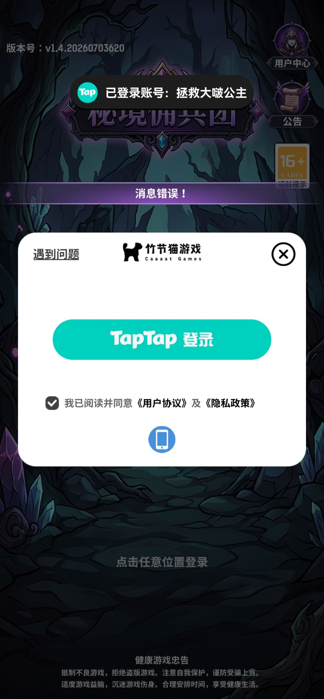 没得玩了? 1