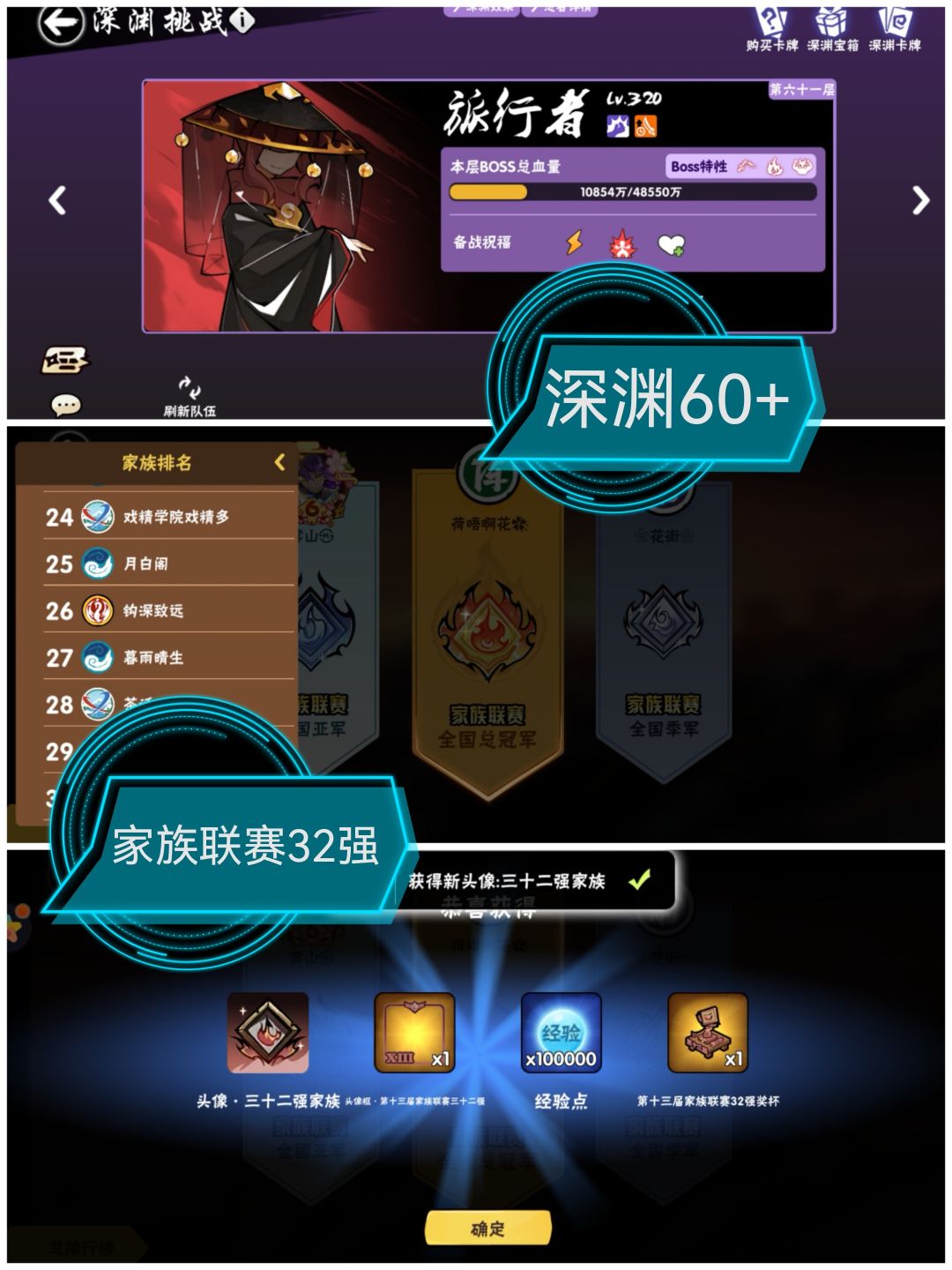 一区西部钩深致远招人啦 4