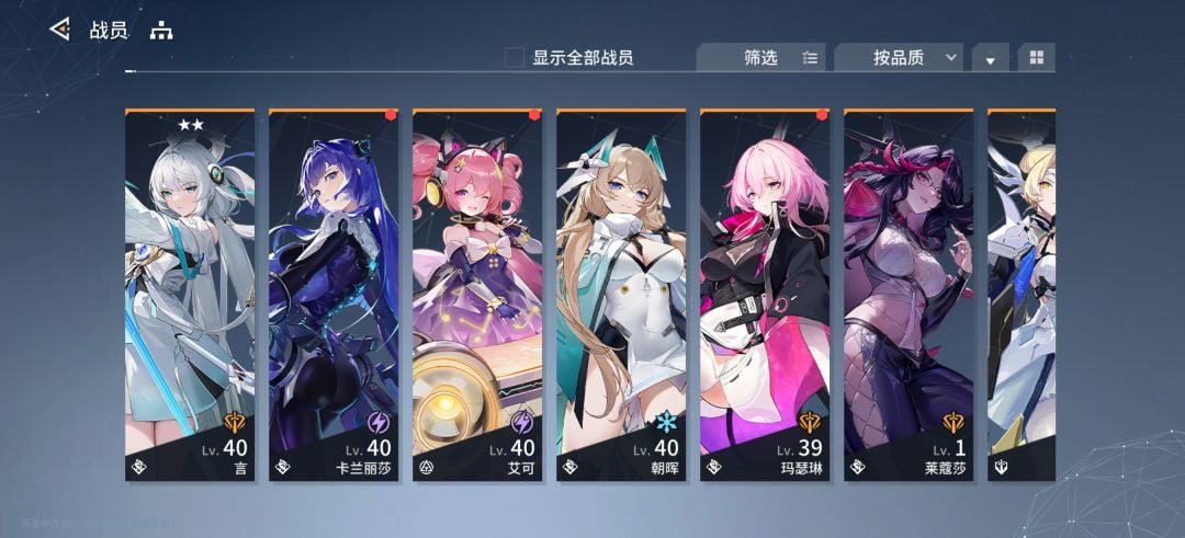 该练谁啊 1