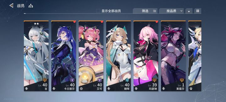 该练谁啊截图