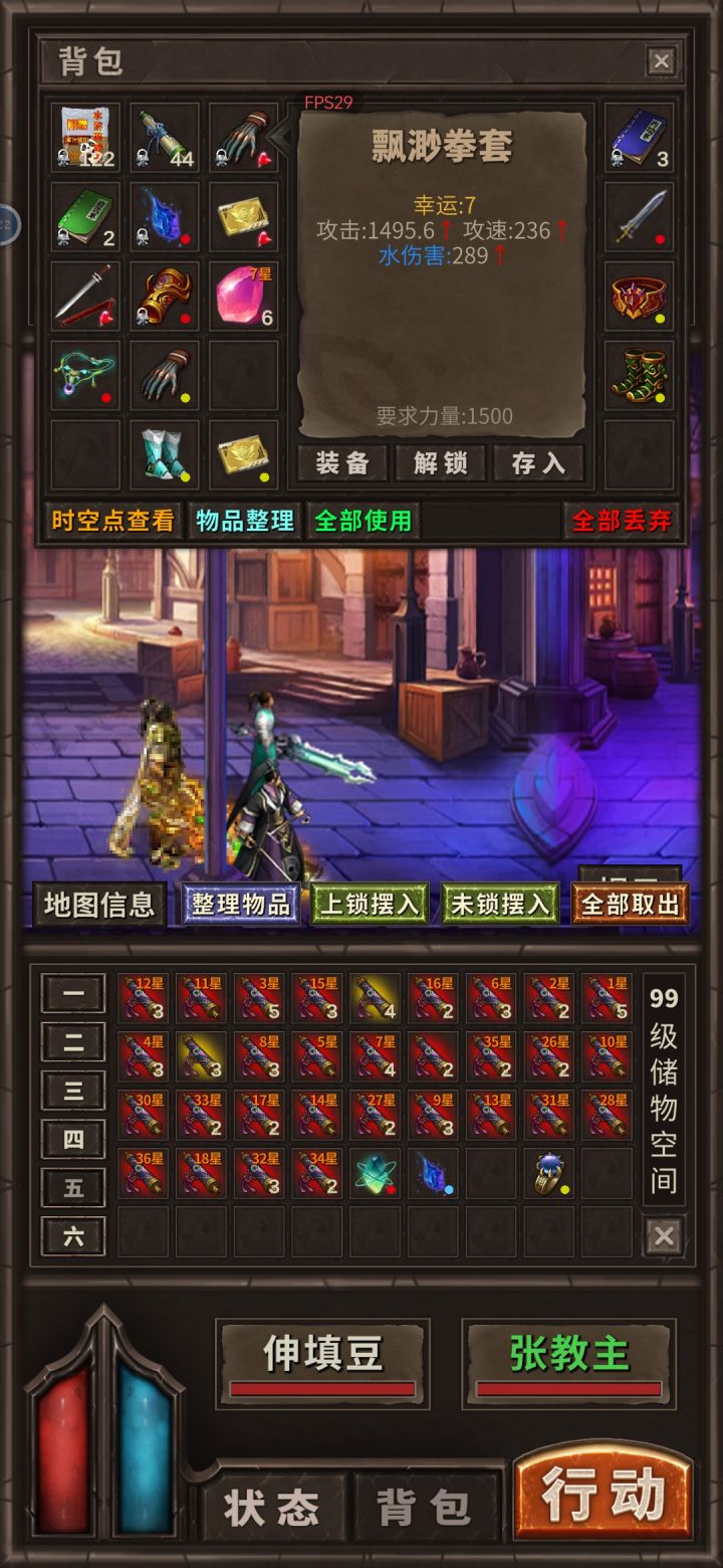 才1200属性的我已经准备好了1500属性运10武截图