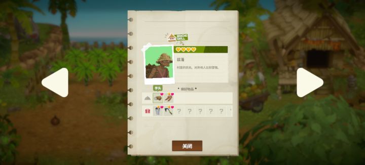 提交bug截图