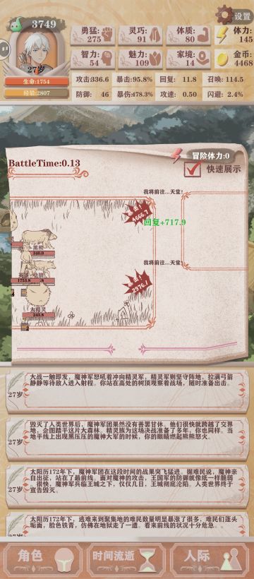 猎人最靠谱的流派