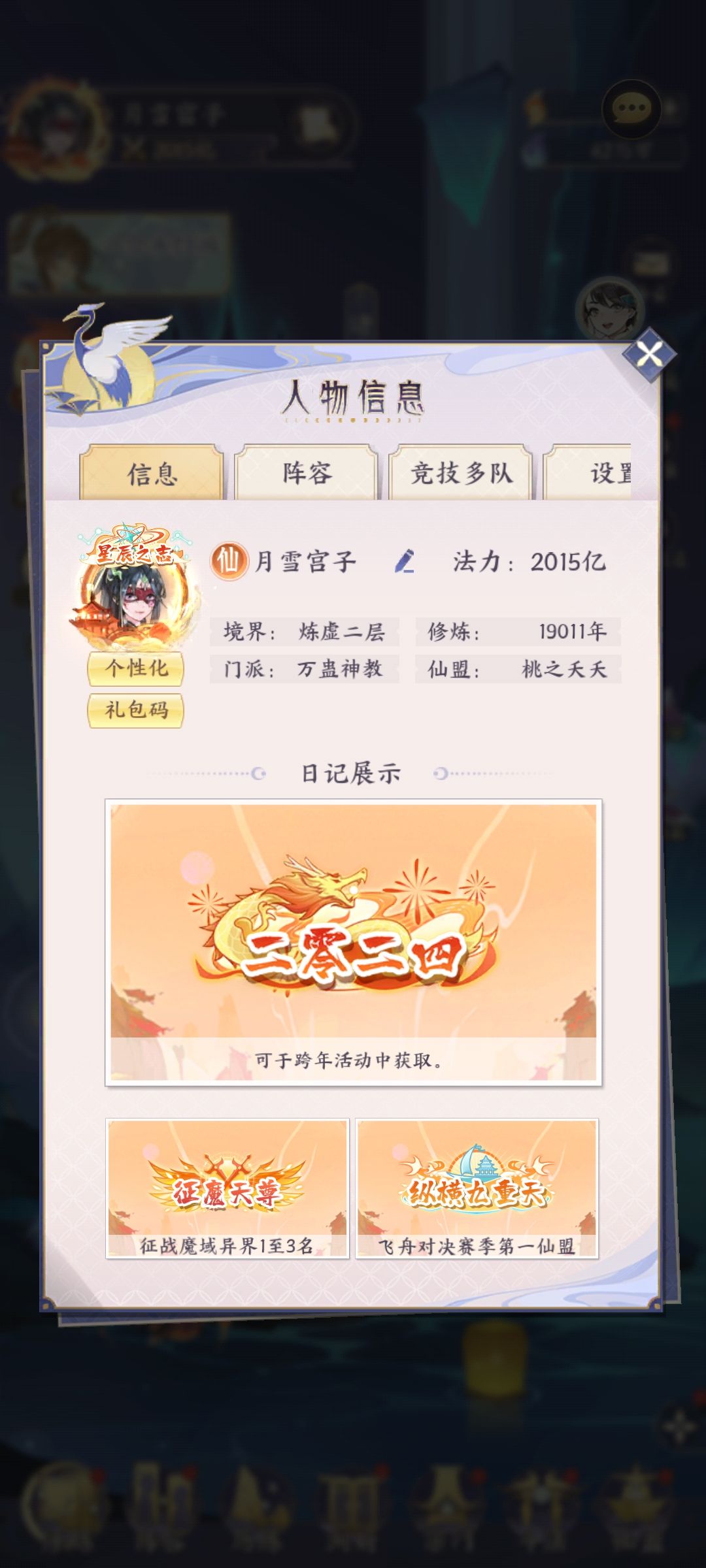 191天2000e 1
